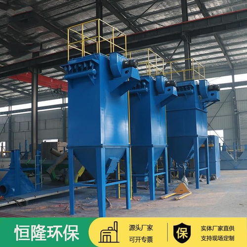 泊頭脈沖單機布袋除塵器如何選型設(shè)計