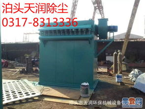 【東莞廠家直銷脈沖除塵器 脈沖袋式除塵器的圖片】-東莞 城區(qū)易登網