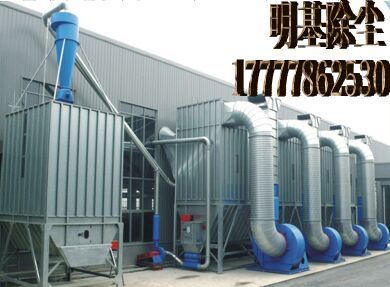 北京明基MGM脈沖變頻式木工除塵設(shè)備產(chǎn)品圖片,北京明基MGM脈沖變頻式木工除塵設(shè)備產(chǎn)品相冊 - 北京明基環(huán)保科技 - 九正